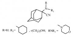 Способ переаминирования 2-амино-2-цианоадамантана (патент 2523463)