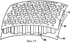 Изогнутая сотовая структура и способ ее производства (патент 2367537)