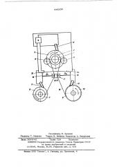 Лентопротяжный механизм (патент 570100)