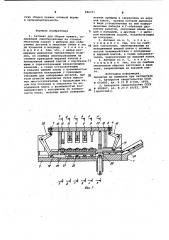 Автомат для сборки пряжек (патент 986701)