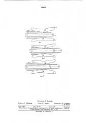Способ винтовой раскатки труб (патент 818681)