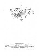 Газовая горелка (патент 1651028)