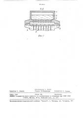 Многоструйная печатающая головка (патент 1645825)