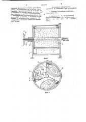 Стиральная машина (патент 1002431)