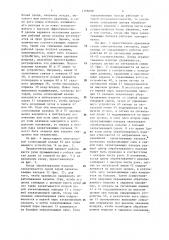 Кисть промышленного робота (патент 1168090)
