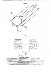 Барабан волокнообрабатывающего устройства (патент 1730225)