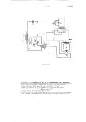 Прибор для измерения электрических потерь (патент 80607)