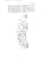 Передвижная котельная установка (патент 108712)