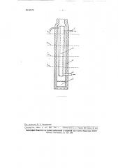 Система водяного отопления (патент 89272)