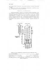 Способ разделения воздуха в установках низкого давления с турбодетандером (патент 121804)