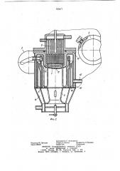 Многоцилиндровый двигатель с внешним подводом теплоты (патент 918477)