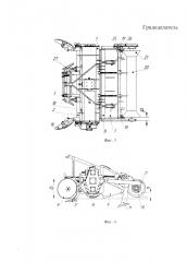 Грядоделатель (патент 2644197)
