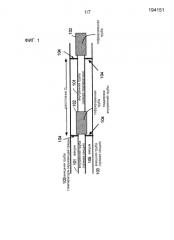Сверхпроводящая система передачи энергии (патент 2580839)