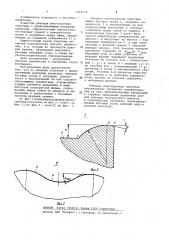 Режущая многогранная пластина (патент 1046026)