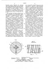 Токарный патрон с устройством для управления радиальным перемещением кулачков (патент 1123794)
