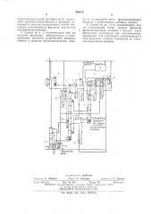 Способ вбщеления спиртов из сивушного масла (патент 382678)