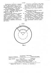 Хирургический аспиратор (патент 1219095)