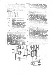 Реверсивный цифровой широтно-импульсный модулятор (патент 1170605)