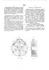 Дисковой тормоз (патент 588417)