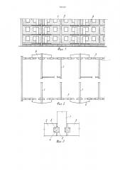 Здание (патент 785450)
