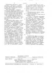 Шпиндельная бабка станка с автоматической сменой инструмента (патент 1255372)