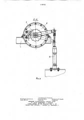 Устройство для подачи щитовых изделий (патент 1102742)