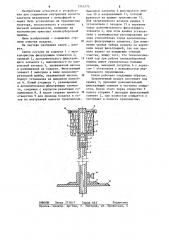 Сапун для трансмиссии тракторов хлопкоуборочных машин (патент 1243775)