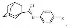 Способ получения производных имидоилхлоридов (патент 2594165)