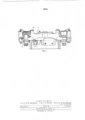 Моторных вагонов железнодорожного подвижного состава (патент 195488)
