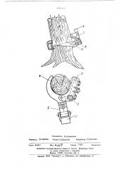 Устройство для срезания и направленного повала деревьев (патент 499861)