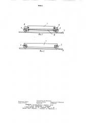 Грузовая тележка мостового крана (патент 893813)