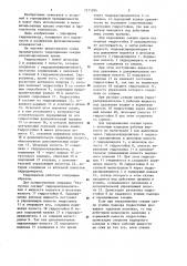 Гидропривод секции механизированной крепи (патент 1171595)