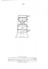 Установка для нанесения полимерных покрытий на внутренние поверхности изделий (патент 179201)