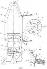 Способ термостатирования приборного отсека разгонного блока космической головной части ракеты-носителя и бортовая система для его реализации (варианты) (патент 2279377)