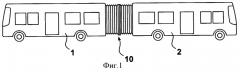 Сцепляемое из нескольких частей транспортного средства сочлененное транспортное средство (патент 2381111)