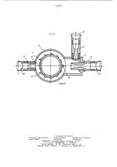 Цементировочная головка (патент 1218070)