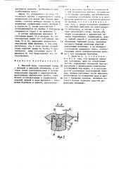 Шаровой кран (патент 1523815)