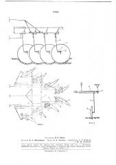 Навесной культиватор для лесных почв (патент 178585)