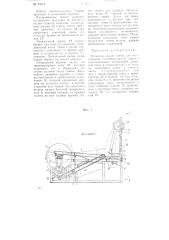 Пильно-кольный станок для изготовления газогенераторных чурок (патент 75013)
