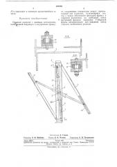 Оконный переплет с двойным остеклением (патент 231088)