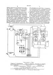 Электромашинный испытательный преобразователь (патент 547960)