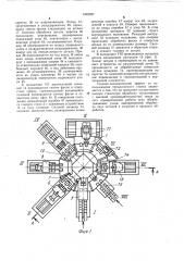 Агрегатный станок (патент 1042957)