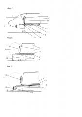 Рамповый грузовой самолёт (патент 2668012)