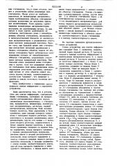 Устройство для поиска информации (патент 822108)