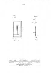 Устройство для измерения температуры (патент 528462)