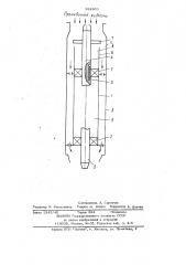 Система маслозащиты забойного двигателя (патент 912905)