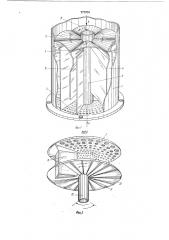 Установка для сушки сыпучих материалов в кипящем слое (патент 777374)