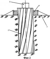 Винтовая свая (патент 2379420)