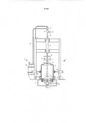 Устройство для нанесения смазки на внутреннюю поверхность покрышек (патент 517508)