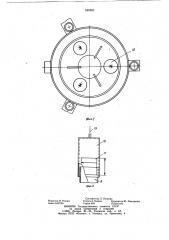 Шламовый питатель вращающейсяпечи (патент 846953)